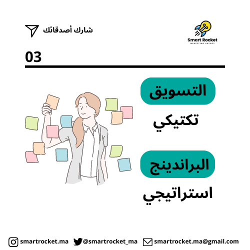 smartrocket_ma tweet picture