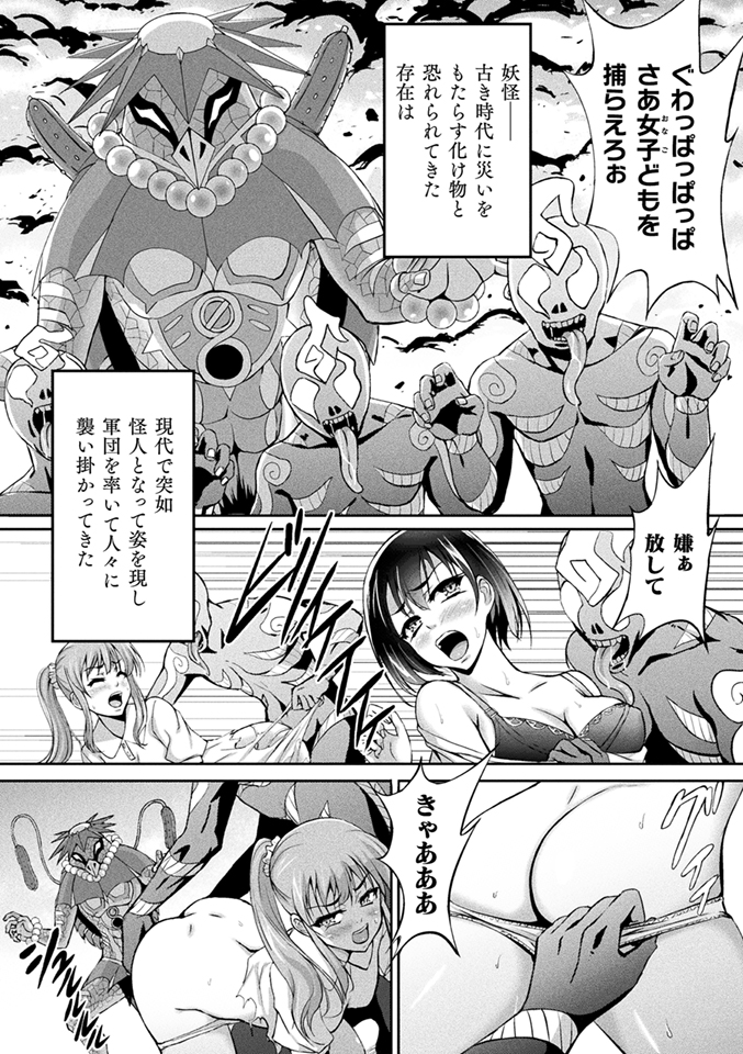 なんと河童の日でもあると!?
8月8日すごいですね
河童を出した漫画です
妖怪艶譚 第二夜 学園の河童と第六夜学園の河童2
https://t.co/CimNYg4oXn
稲荷仮面ヨウコ 〜河童怪人の罠!奪われた尻子玉〜
https://t.co/wiVozTxsl3