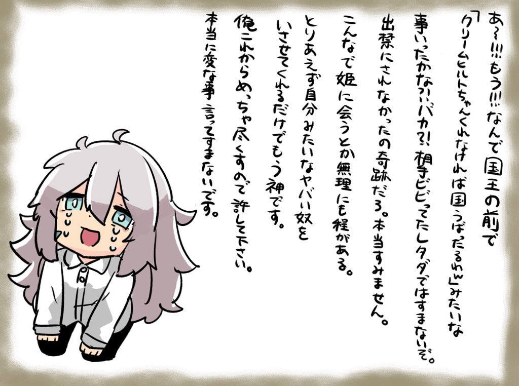 はちゃめちゃに自己評価が低いネガネガすまないさん…
#fgo 