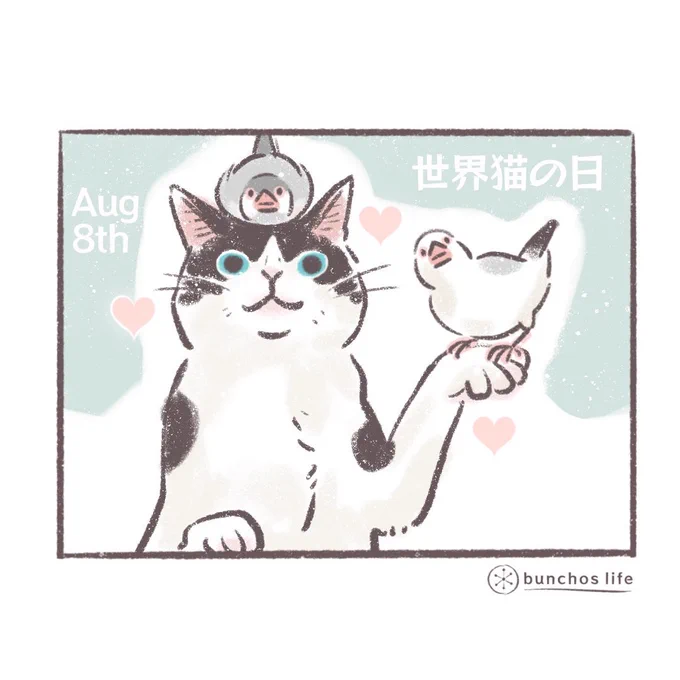 今日は8月8日「世界猫の日」とのことで文鳥と猫の仲良しイラストを。
猫に限らず世界中のペットが幸せに暮らしてほしい
#世界猫の日 
#文鳥 
