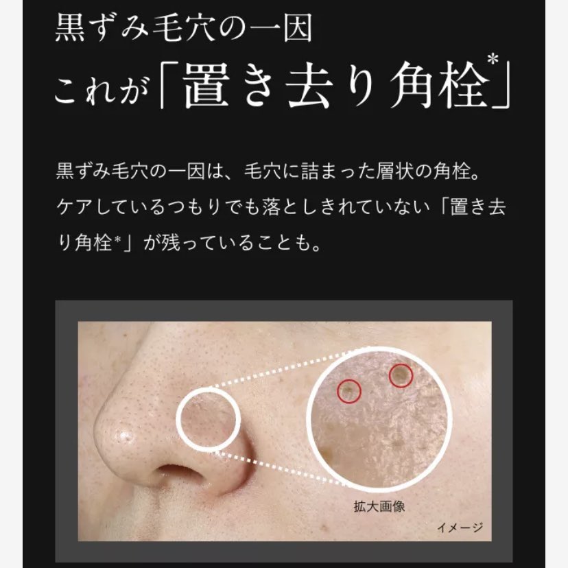 tk_hadakaizen's tweet photo. ソフィーナのポアクリアリングジェルウォッシュです。濡れた肌より、洗顔後軽く水分拭き取った方が効果高いと思います！鼻���黒ずみを内側から破壊！ https://t.co/qshMFIX43e