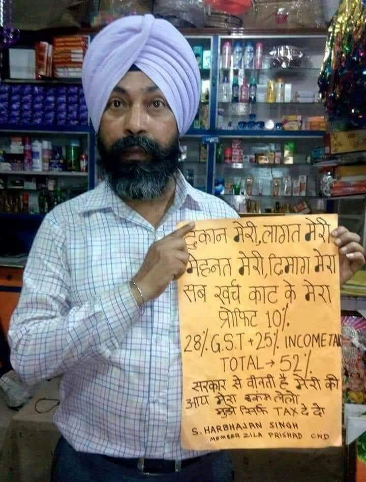 <a href="/beingarun28/">Arun Yadav</a> सरदार जी ने तो बहुत ही अच्छी बात कही है इनकी आय ले लो और टैक्स को ही दे दो।