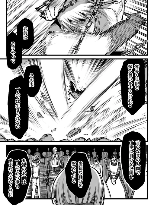 37〜40
@Vanga_TL 様より 
