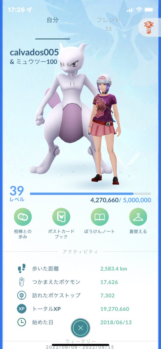 Al9Inovater's tweet photo. Pokémon GO フレンドになりましょう！わたしのトレーナーコードは

1986 1998 3426

です！ギフト毎日おくります！

#ポケモンgo
#フレンド募集
#ポケモン
#GO https://t.co/nClZj8wYux