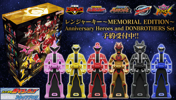 スーパー戦隊おもちゃウェブ公式 on X: 