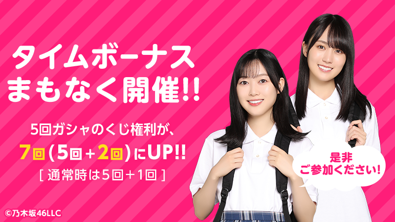 乃木坂46 北川悠理 10th バスラ 会場限定 直筆 ステッカー