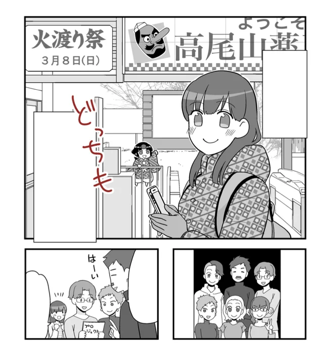天狗の絵柄と元の絵柄が同居する時期はしばしば片方の読者さんを混乱させますが(内容的にも)👺😈
これからもどうかお好きな方を買ってもらえたら嬉しいです🙏

天狗やジャータカなどは「伝わる楽しさ」を
元の絵柄は「描く楽しさ」を追い求めたカンジです。
兼ね揃えたらいいんだけど不器用じゃけ… 