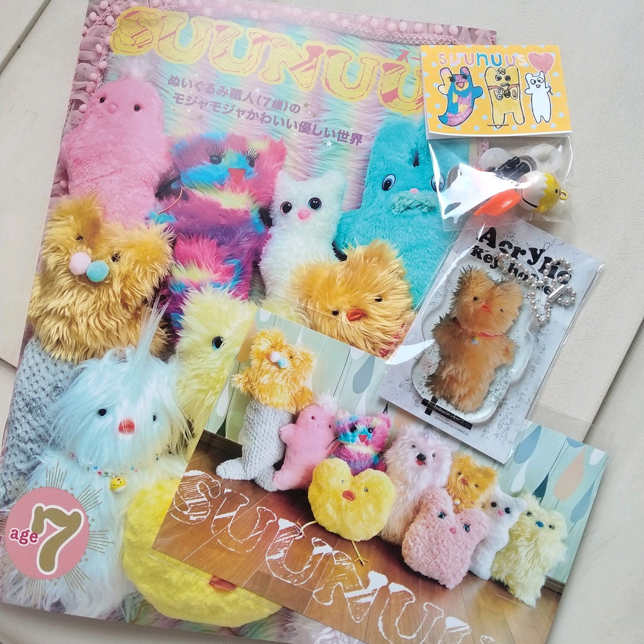 ❣️きらきらちぃ様♡おまとめ♡Lionぬいぐるみ＆オブジェ❣️ 楽天市場】キラキラキャッチ！ティニピン ぬいぐるみ ニコピン