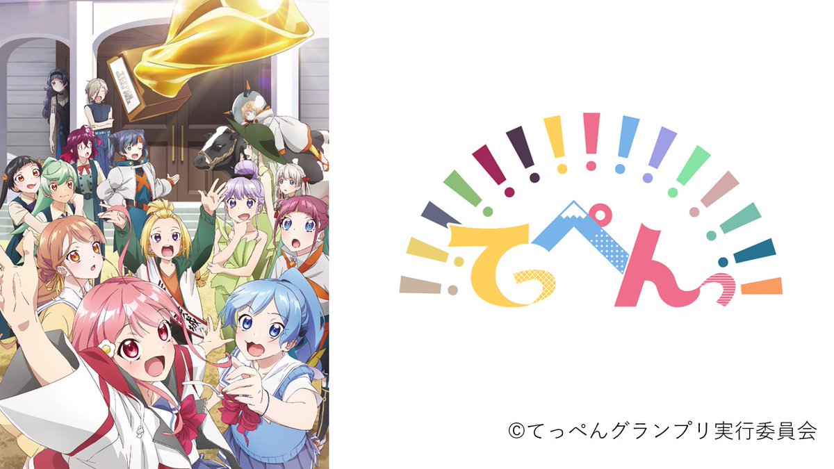 ダックスプロダクション Dax Pro17 Twitter