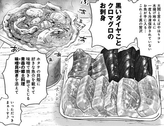 本日『山と食欲と私』第16巻発売日です!🏕️  北は青森・恐山、南は鹿児島・韓国岳と 全国津々浦々、縦横無尽に山とグルメを堪能! 🐟⛰️🥩  ほかに、冬を舞台にした話など、バラエティー豊かな巻となっています!☃️  お求めはこちらから↓↓📖 
