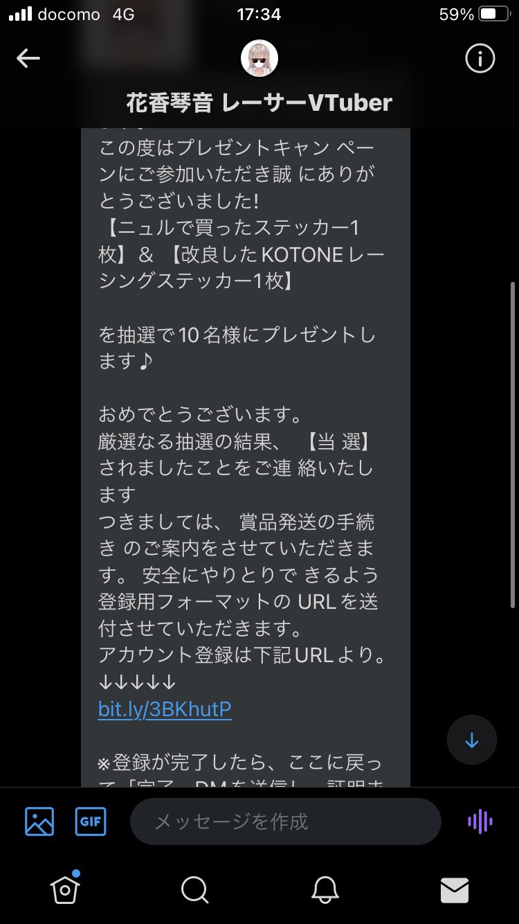 花香琴音 レーサーvtuber Harizz Twitter