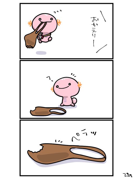 オレンのみのtwitterイラスト検索結果