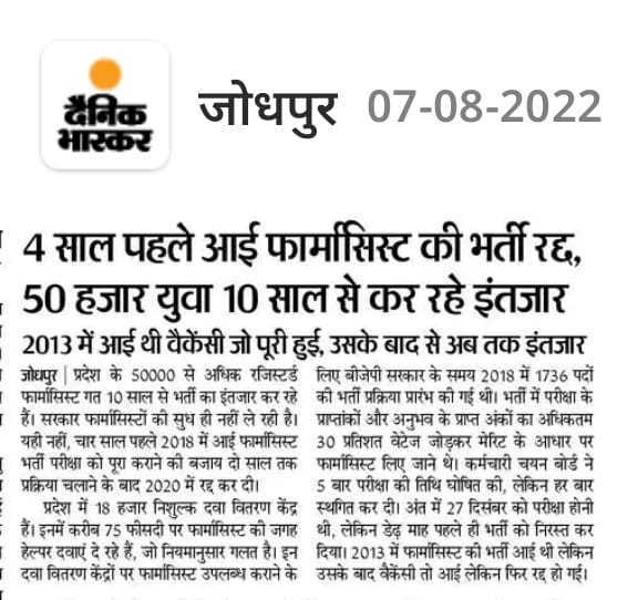 rajsonizz's tweet photo. @sanjayyadavij @TheUpenYadav @ashokgehlot51 https://t.co/CSphZajjqR