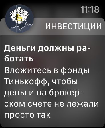 usefx's tweet image. 1) Что говорит тинек?
2) Фонд тинька
3) Мое ебало сами представьте