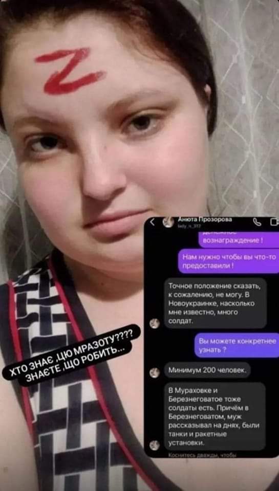 ykc5dLkiYj28TD0's tweet photo. Робимо мразоту відомою!!!!! https://t.co/r84gJ1vbei