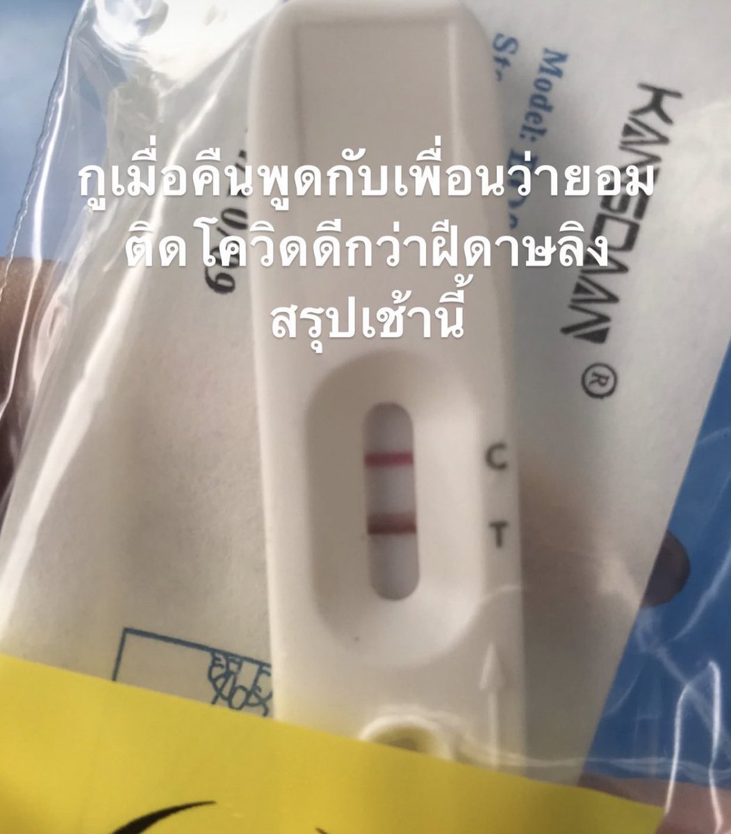 ลอปอ. tweet media