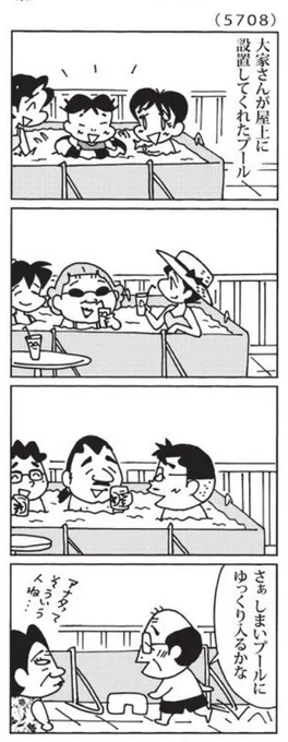 最近の「ウチの場合は」

つくづくいい大家さんだ。

#毎日新聞
@mainichi 
