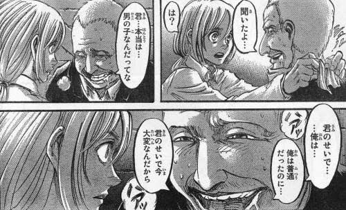 ブリジットでこうなってしまった男たちを山ほど見てきた 