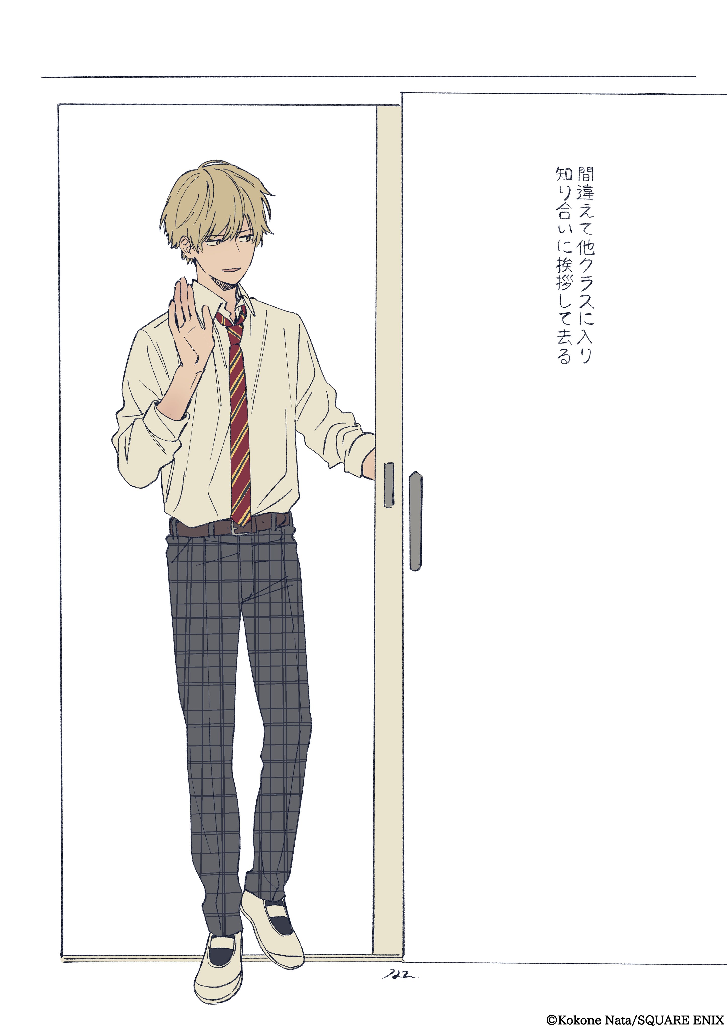 クールドジ男子 設定[制作素材]