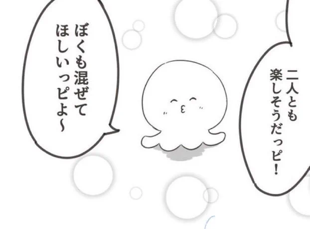 @pakkopako よかったなあメタモン泣 