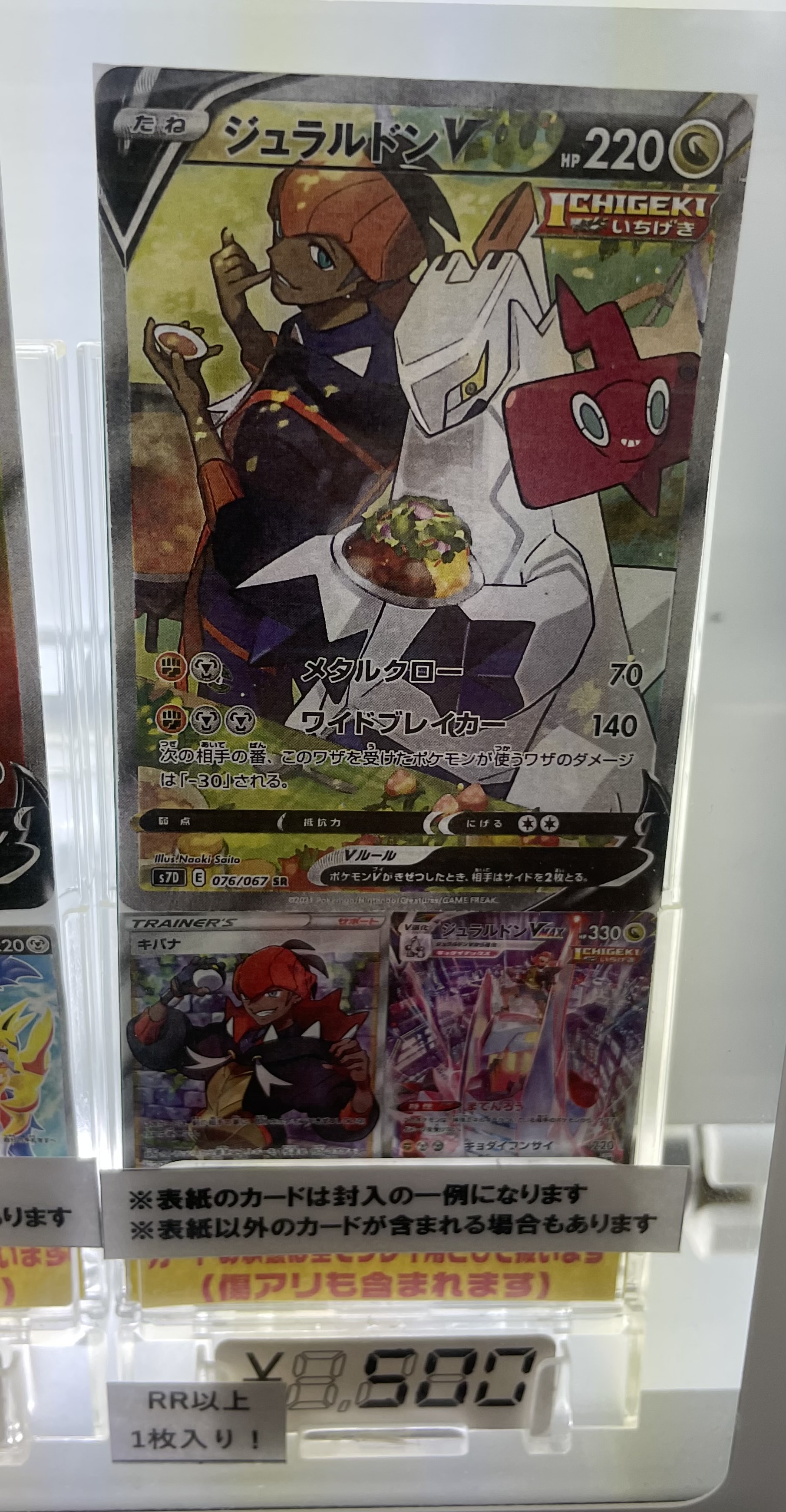 تويتر キバナ البحث في تويتر