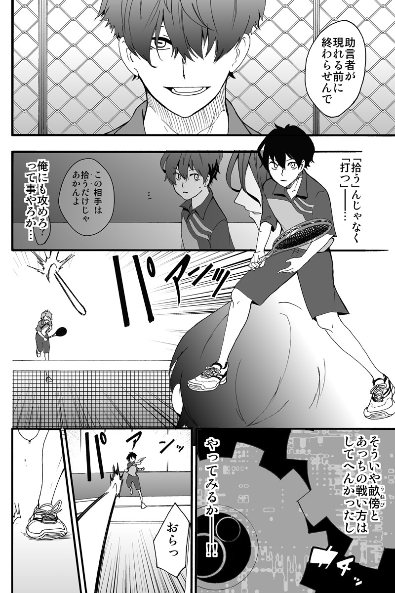 (2/4) 