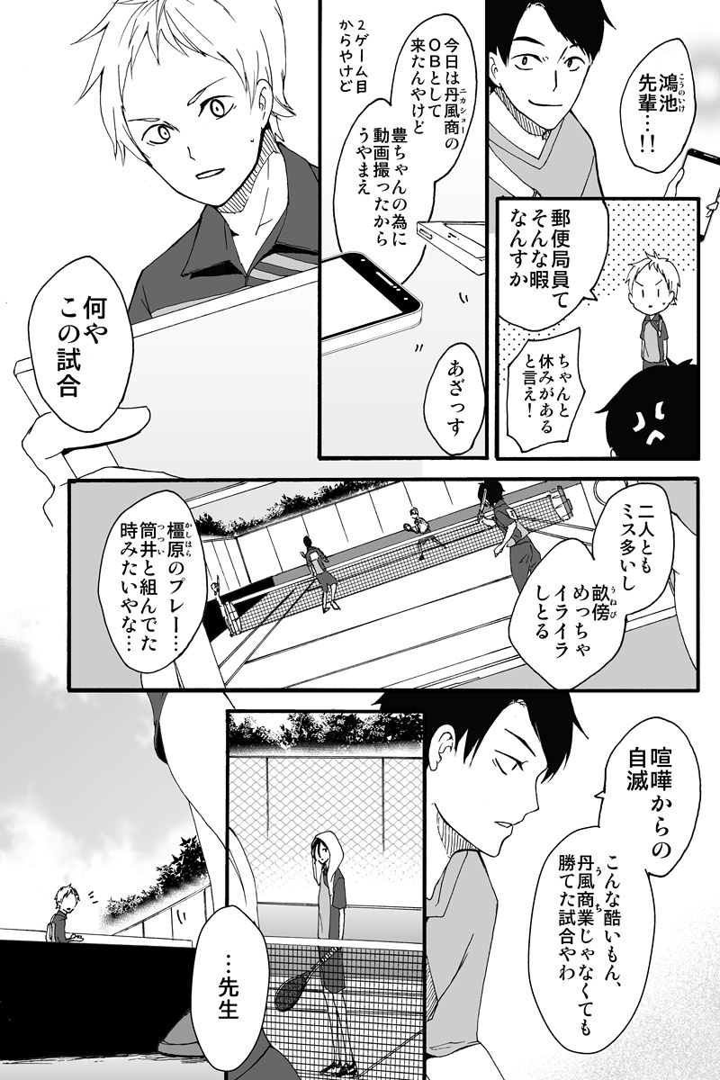 (4/4)
※Twitter 一括アップくんより送信
https://t.co/pr4aFyEC0b 