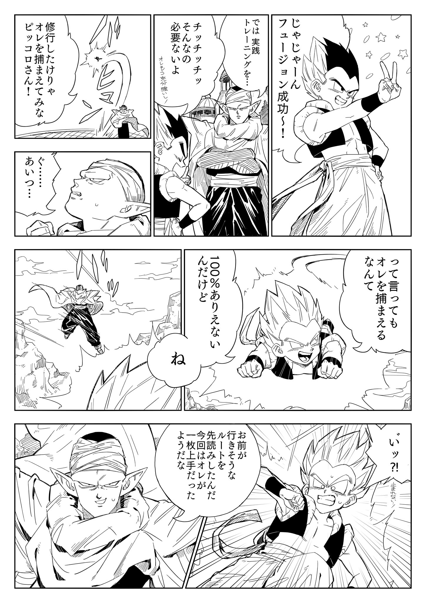 A M 逃げるゴテを捕まえるピッさん T Co Sowgsg4d2a Twitter A M 逃げるゴテを捕まえるピッさん T Co Sowgsg4d2a Twitter