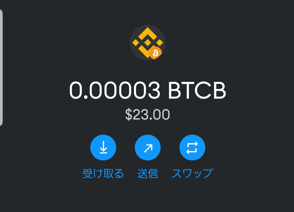 YUJI_NFT's tweet image. いつの間にか結構入っとるやん！
やるやん金魚！ #kingyo  #魔界  #リワードトークン