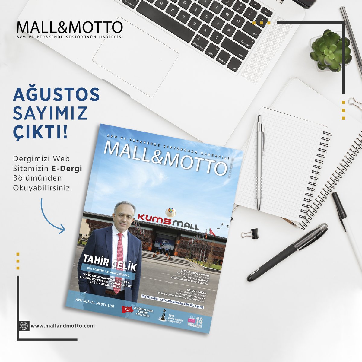 Güncel içerikleri ile ağustos sayımızı mallandmotto.com'dan okuyabilirsiniz.

<a href="/kumsmallavm/">KUMSmallAVM</a> #glayönetim #haber #sektörünmerkezi
