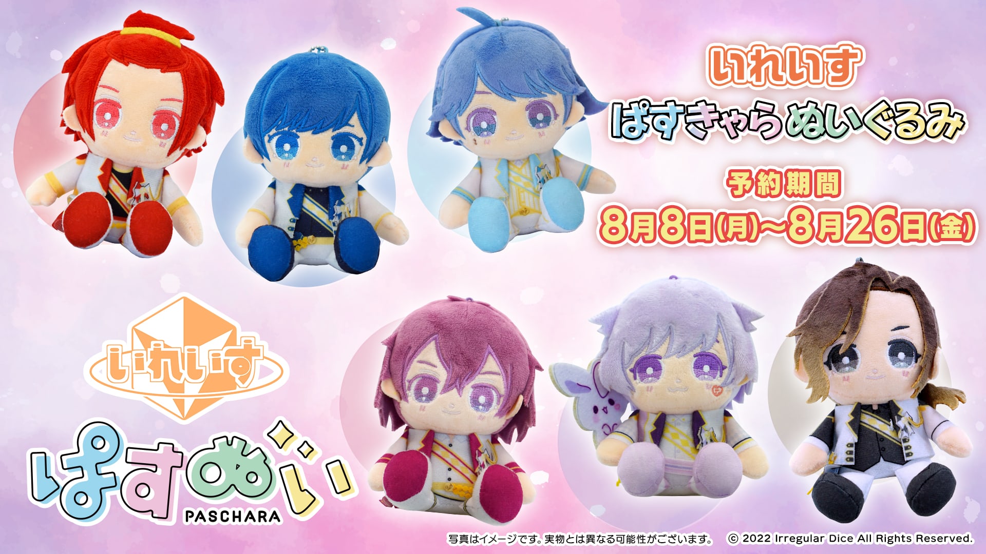 PR TIMESニュース on Twitter: