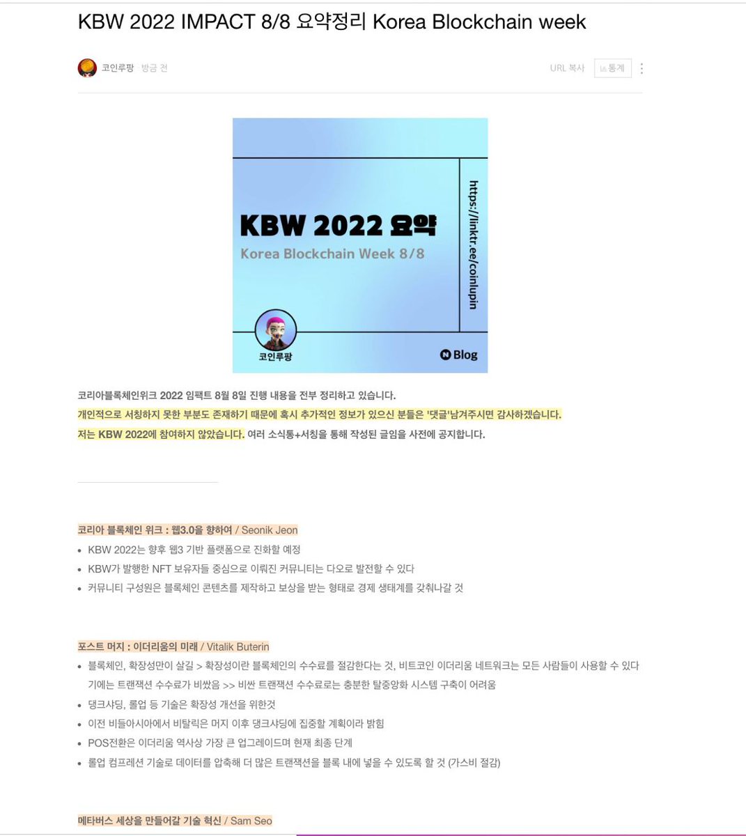 코루🍊 tweet media