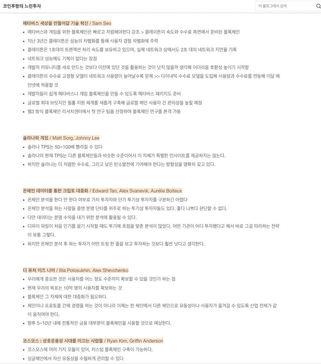 코루🍊 tweet media