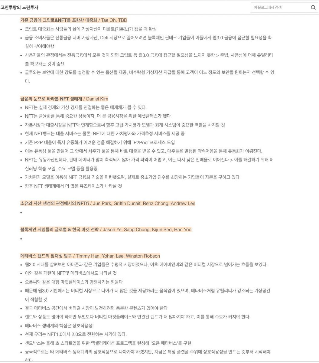 코루🍊 tweet media