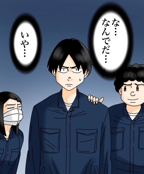 モンスター上司とバッチバチにやりあった話【第16話】1/3 