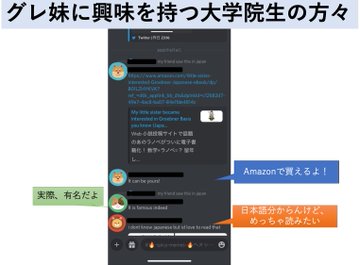 Discordは複数アカウントを同時にスマホ管理可能 作り方や切り替え方も調査 Honoka S Blog