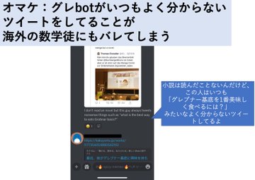 Discordは複数アカウントを同時にスマホ管理可能 作り方や切り替え方も調査 Honoka S Blog
