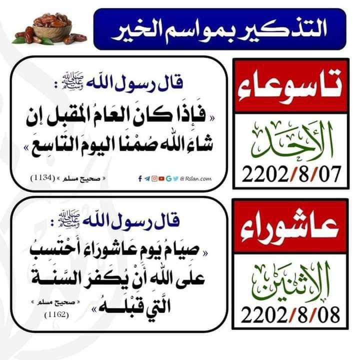 اللهم اغفر لنا ما مضي وما سوف سيأتي ..
🙌