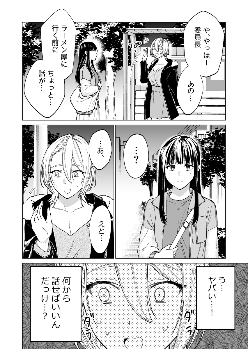 (2/5) 