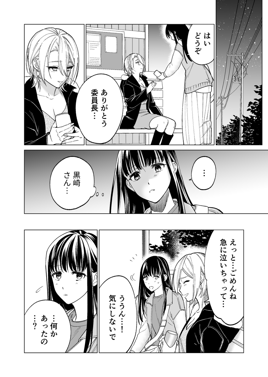 (4/5) 