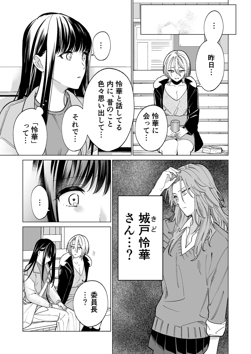 (5/5)
※Twitter 一括アップくんより送信
https://t.co/17tWafuQWe 