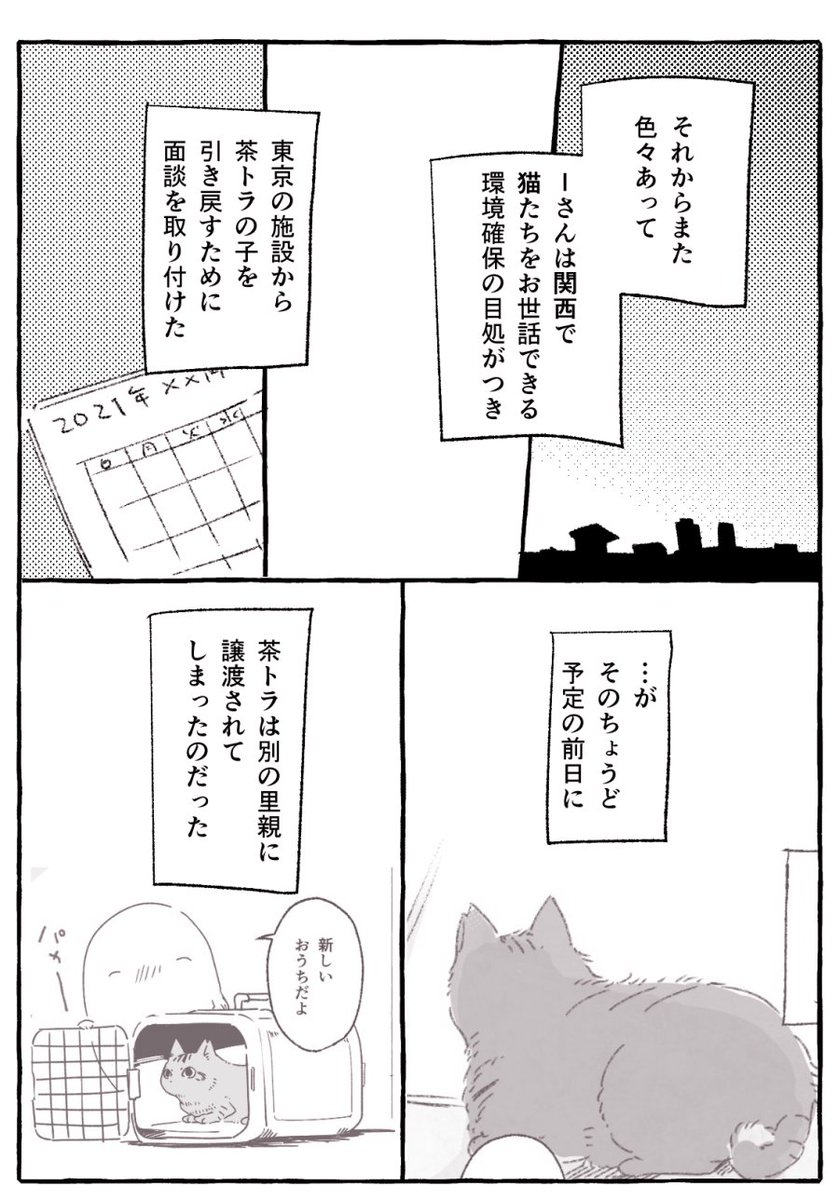 (2/2) 