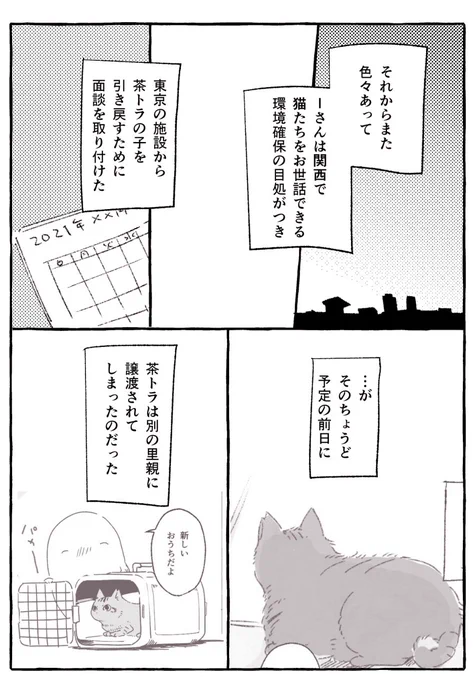 (2/2) 