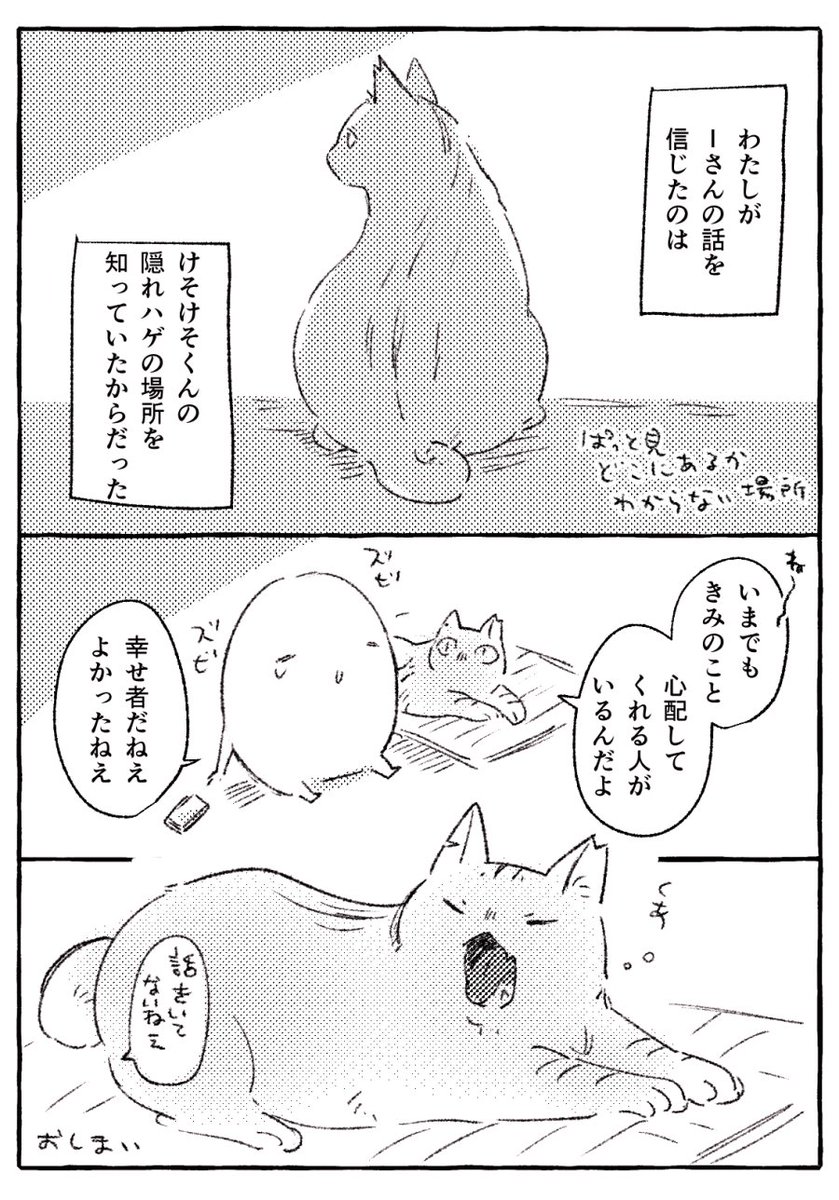 (2/2) 