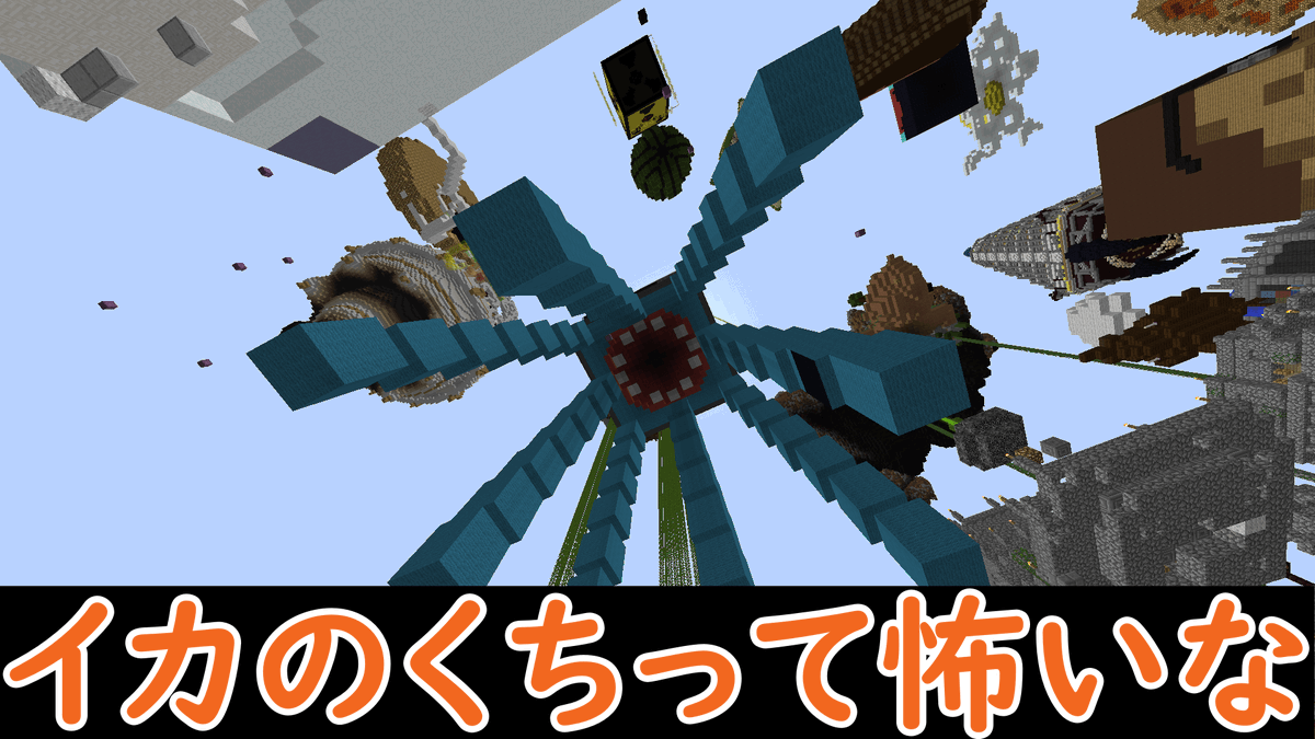 theory_nomads's tweet photo. 【マイクラ】🟠TUSBNEO　イカ攻略するまで終わらない！！
part 10
���いかげんイカを攻略します！
攻略したらメガネ外してやろうかなｗ

https://t.co/ohG0wiRAwZ

#TUSBNeo #マイクラ #Minecraft 
#マイクラ好きと繋がりたい https://t.co/u6vBfvTwny