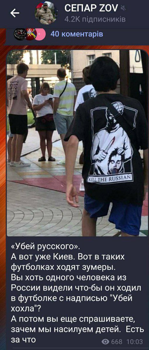 SenichSenichka's tweet photo. Якась потвора признає те що гвалтувало дітей. Люди ,ну як так?! Ну ми ж живемо , начебто у цивілізованому світі. Так чому організації,які мають захищати дітей,просто висловлюють занепокоєння. Ні вони не б'ють на сполох,вони мовчки занепокоєні. Що це?! Світ йобнувся!!! https://t.co/YX6TiQDqgR