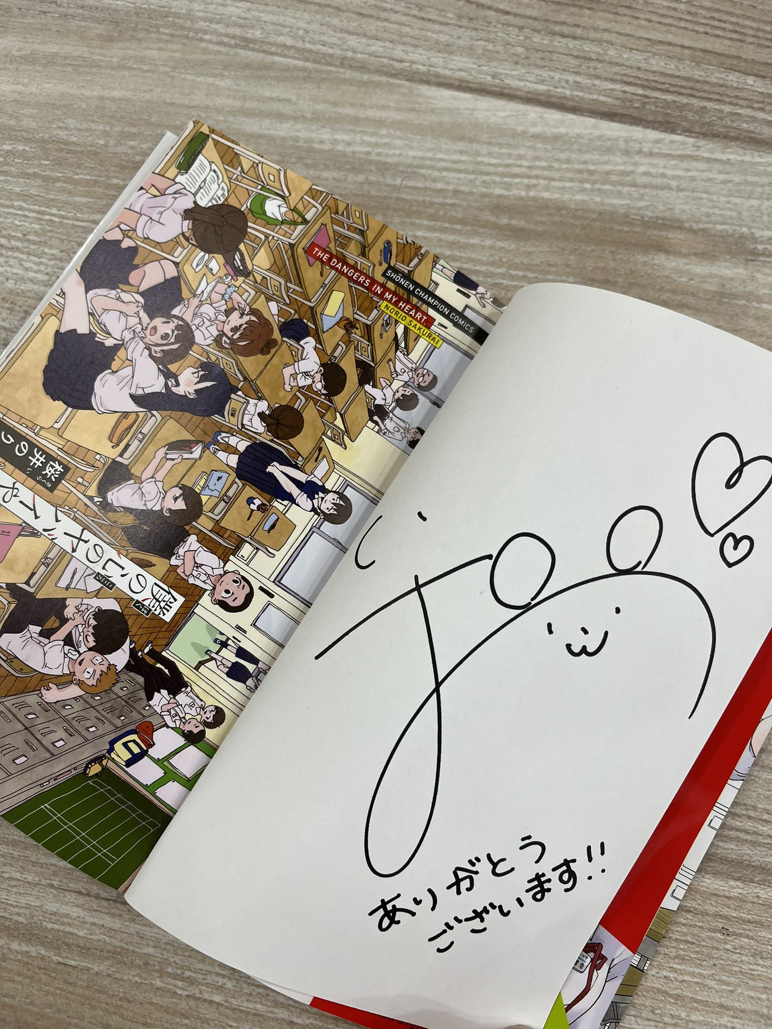 僕の心のヤバいやつ 桜井のりお先生直筆サイン入り複製原画(宛名無し) 僕の心のヤバイやつ』＆『僕ヤバスピンオフ』公式＠劇場版2026年