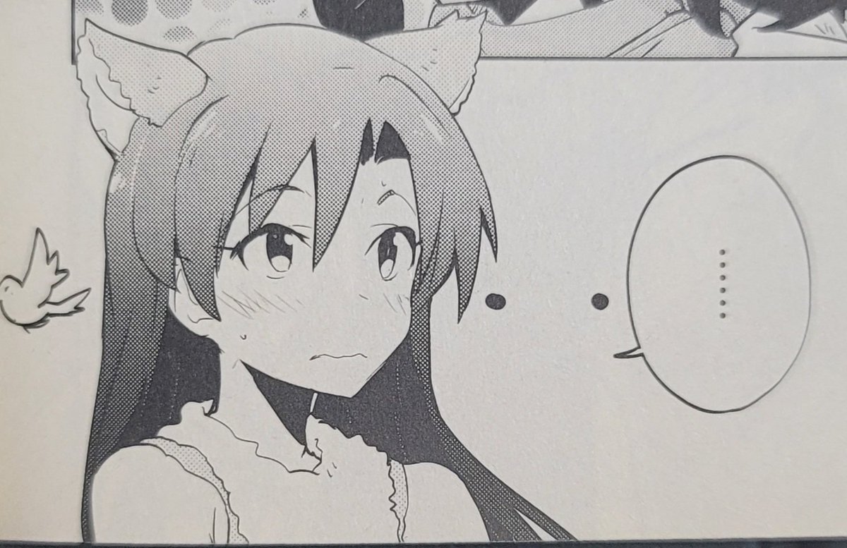 雪歩……嘘だよな……? 