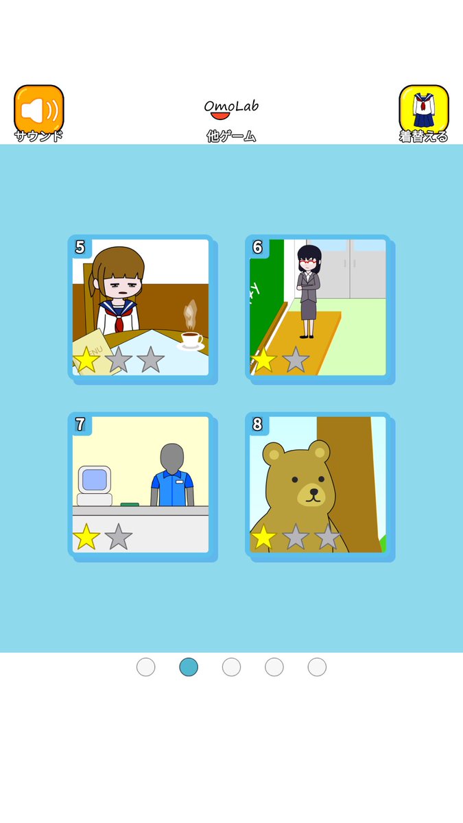 OmoLab_Games's tweet image. 『爆睡少女 - 脱出ゲーム』近日中にリリース予定です！
寝不足な少女を「爆睡」させてあげる、ネタ系謎解きゲーム！
ちなみに着せ替え機能もあります👗
現在ストア審査中のためリリース時に改めてお知らせします！
＃爆睡少女 ＃脱出ゲーム