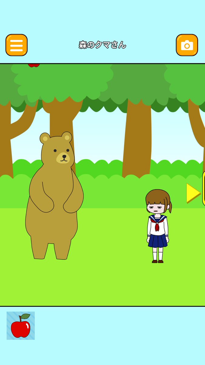 OmoLab_Games's tweet image. 『爆睡少女 - 脱出ゲーム』近日中にリリース予定です！
寝不足な少女を「爆睡」させてあげる、ネタ系謎解きゲーム！
ちなみに着せ替え機能もあります👗
現在ストア審査中のためリリース時に改めてお知らせします！
＃爆睡少女 ＃脱出ゲーム